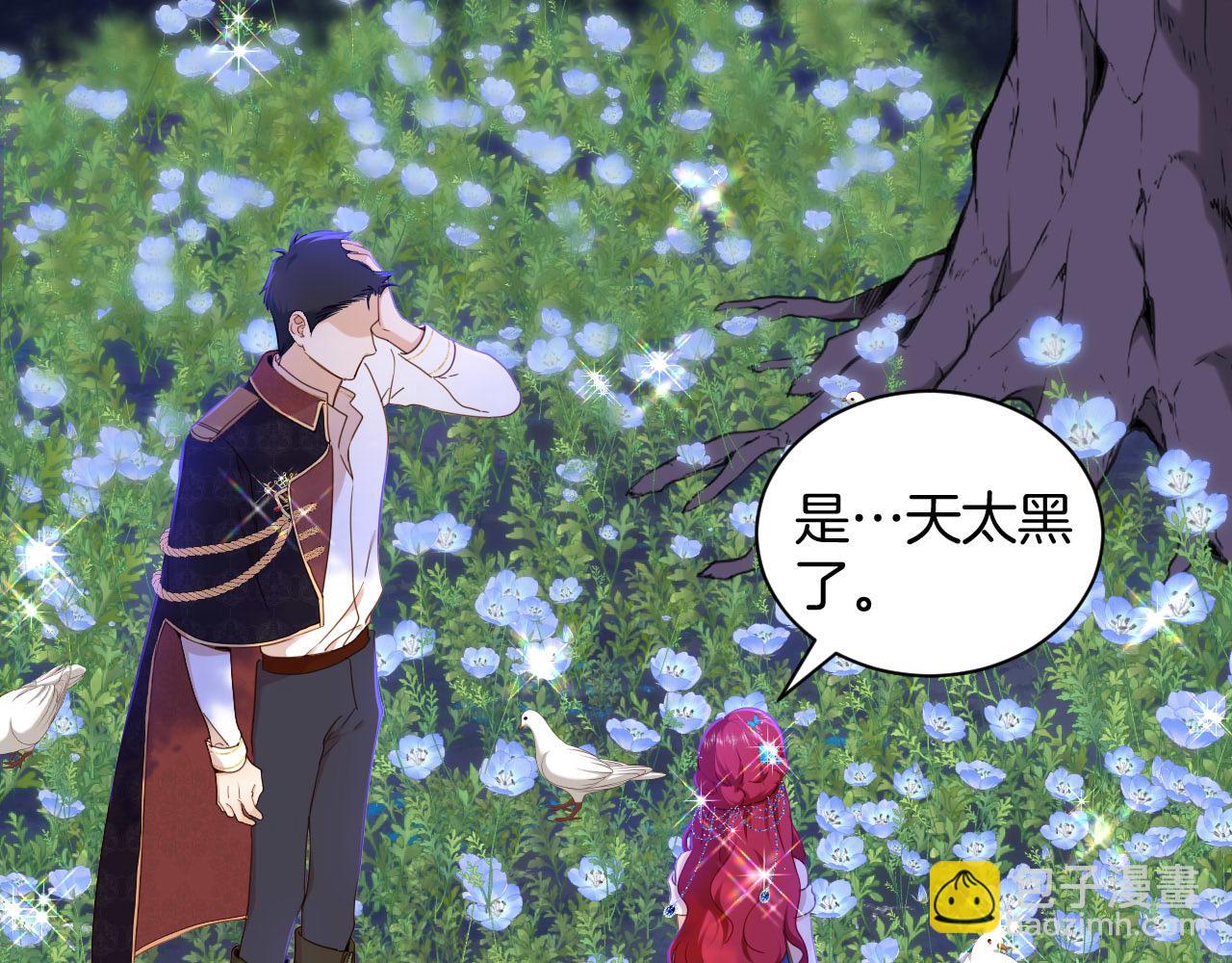 第25话 秘密26