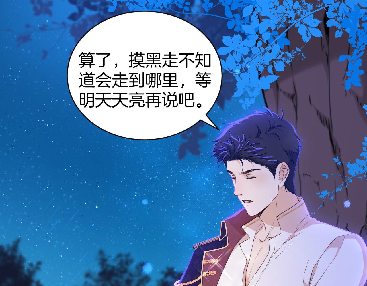 第25话 秘密28