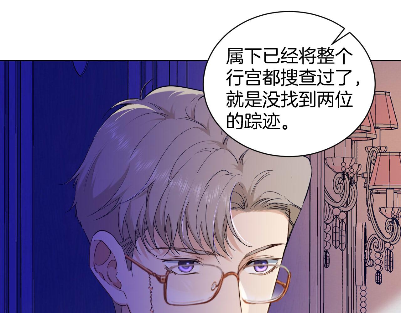 第25话 秘密3