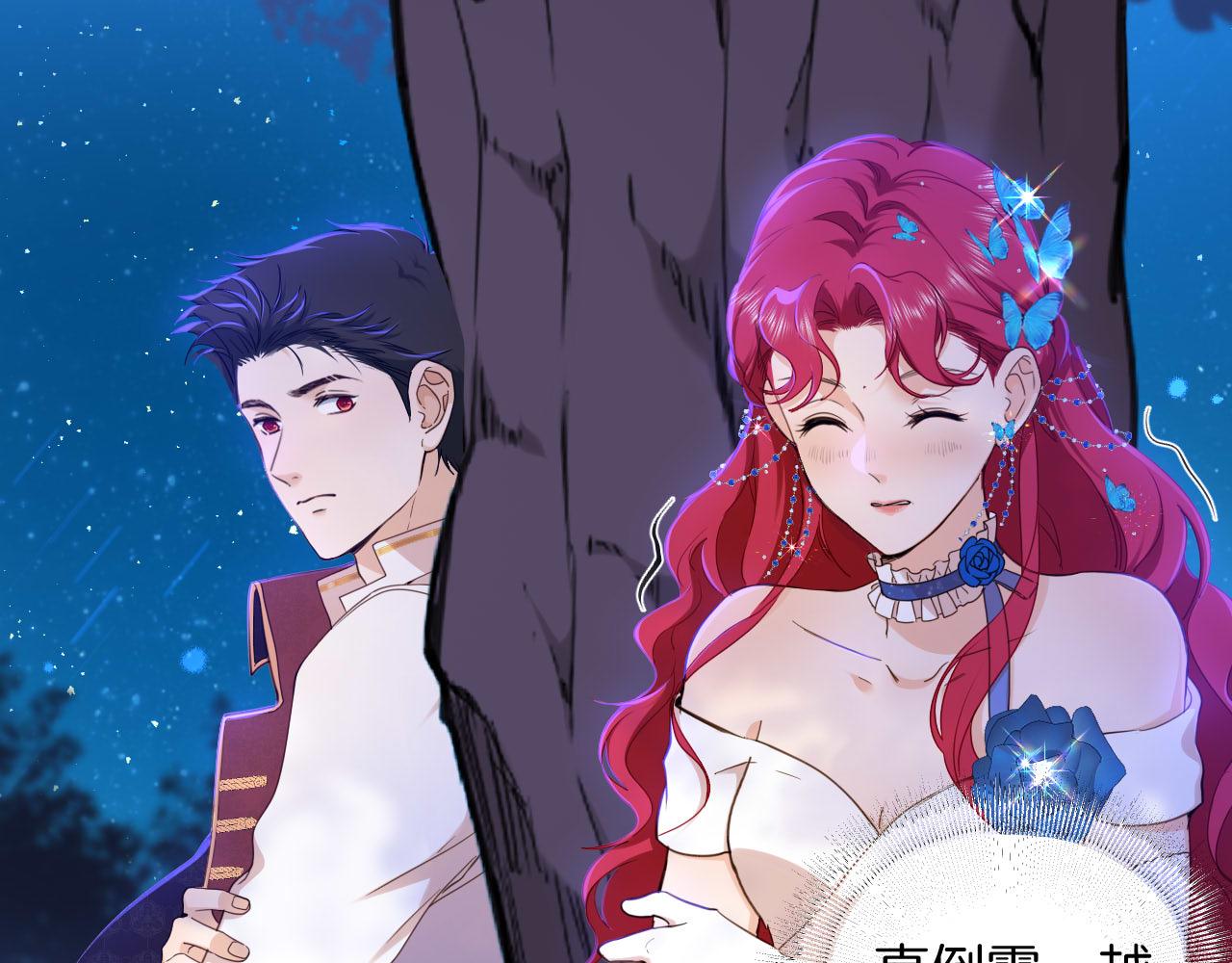 第25话 秘密30
