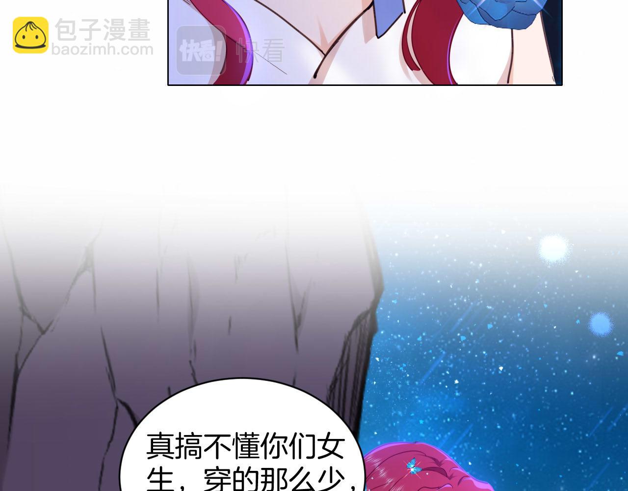 第25话 秘密33