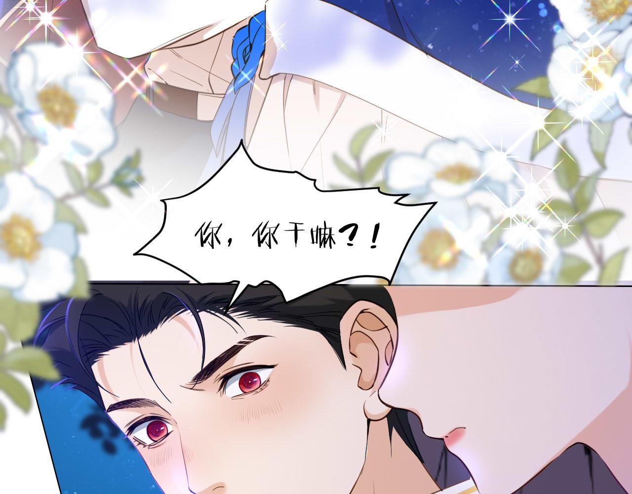 第25话 秘密45