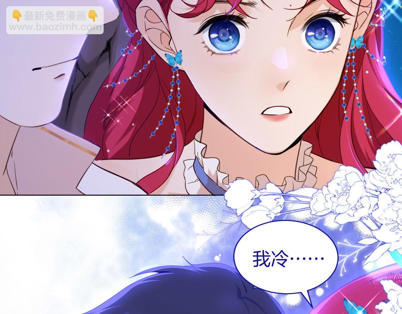 第25话 秘密47
