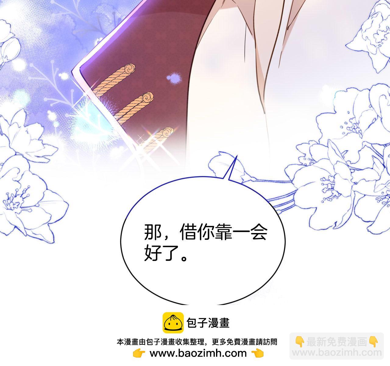 第25话 秘密49
