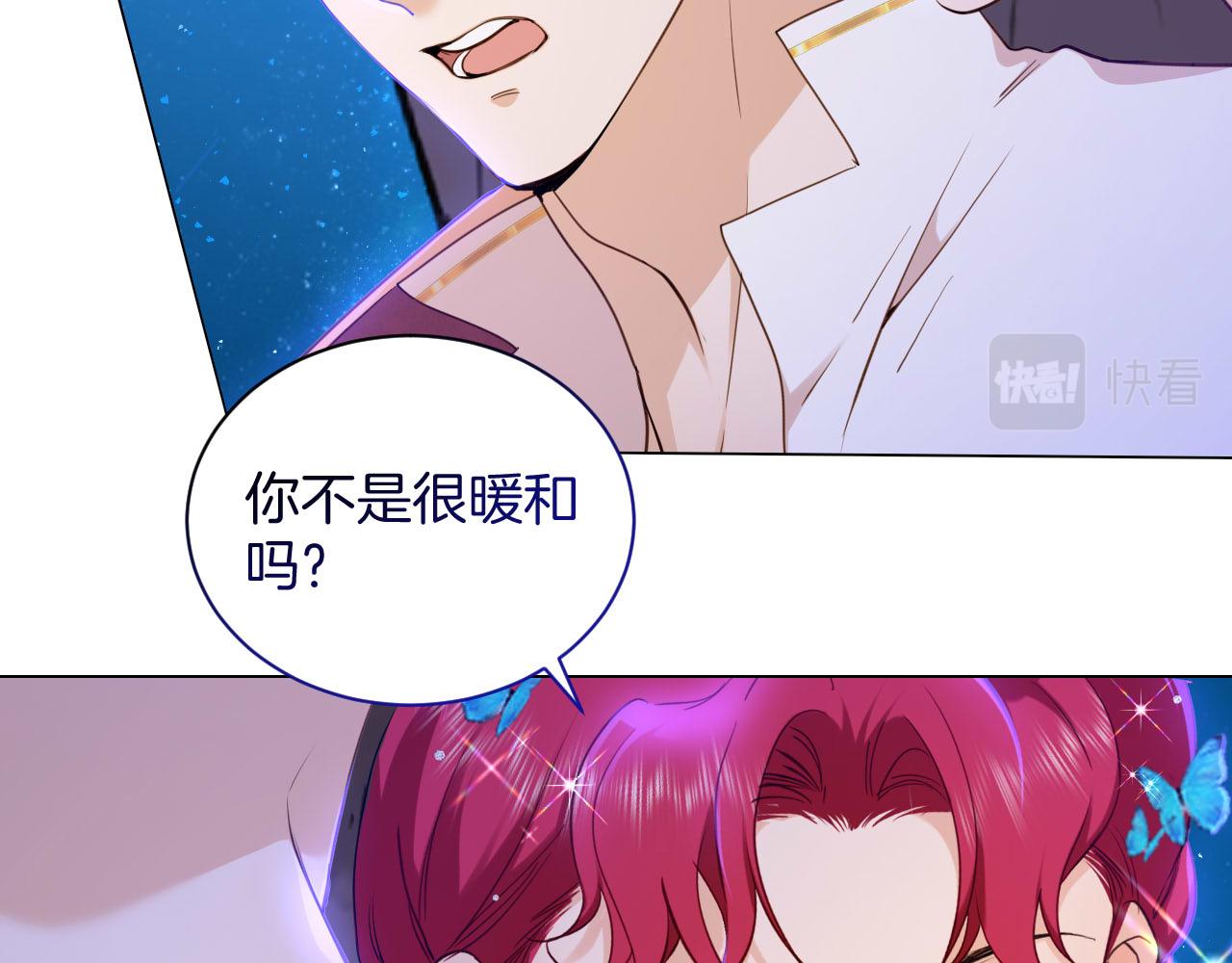 第25话 秘密50