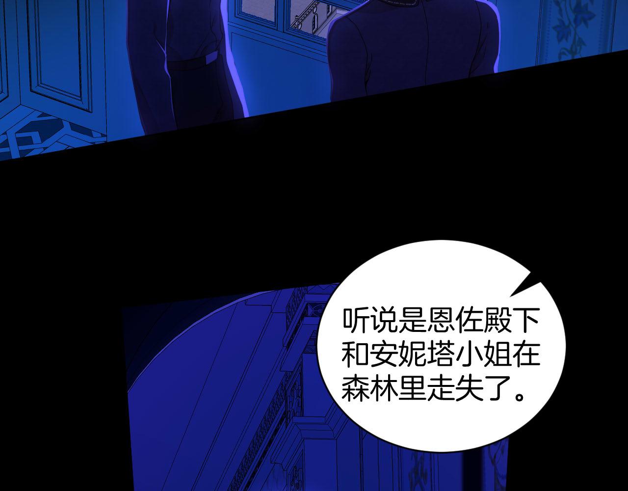 第25话 秘密55