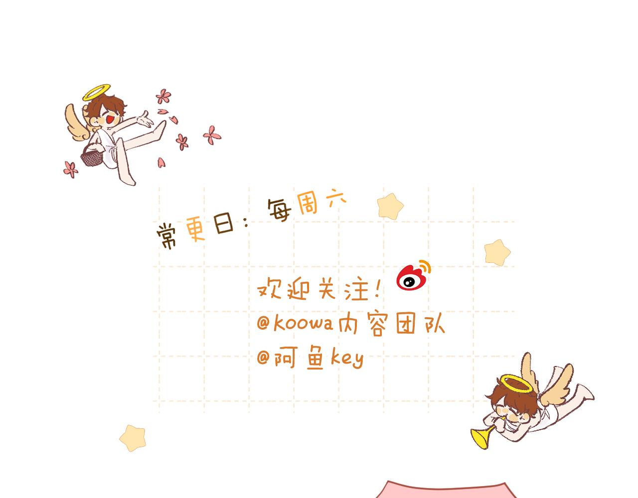 第25话 秘密95