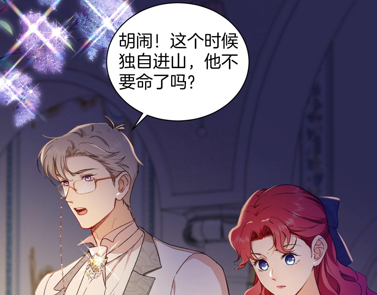 第36话 我不让你背！！0