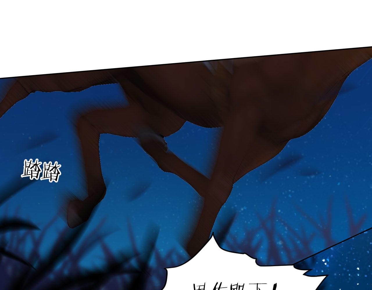第36话 我不让你背！！12