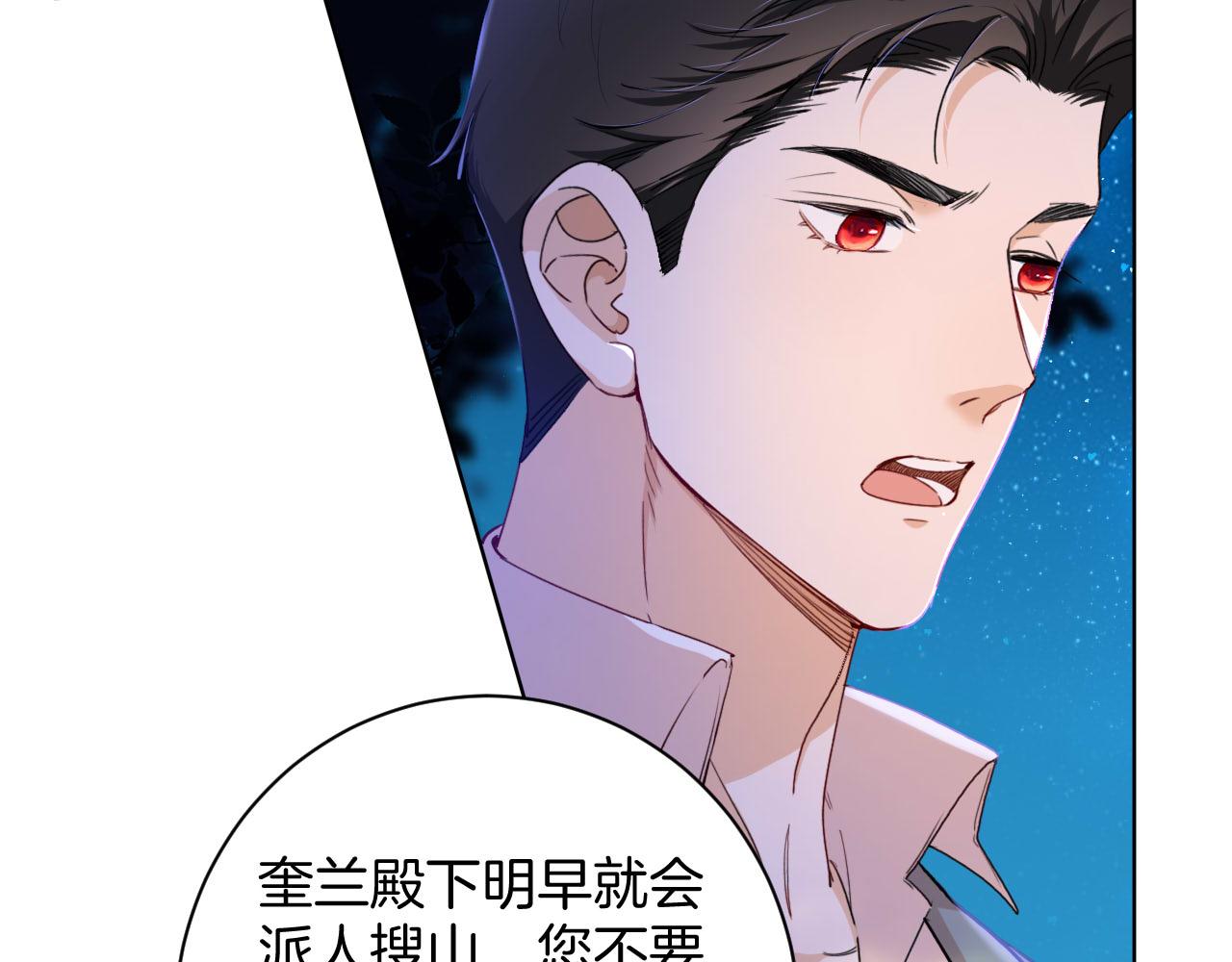 第36话 我不让你背！！16