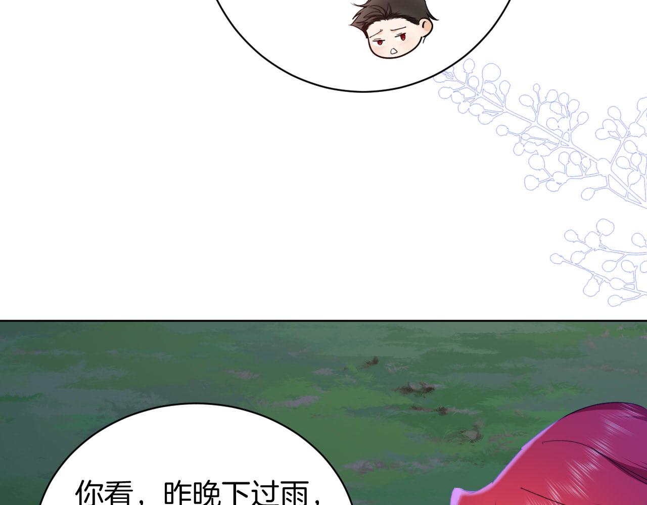 第36话 我不让你背！！20