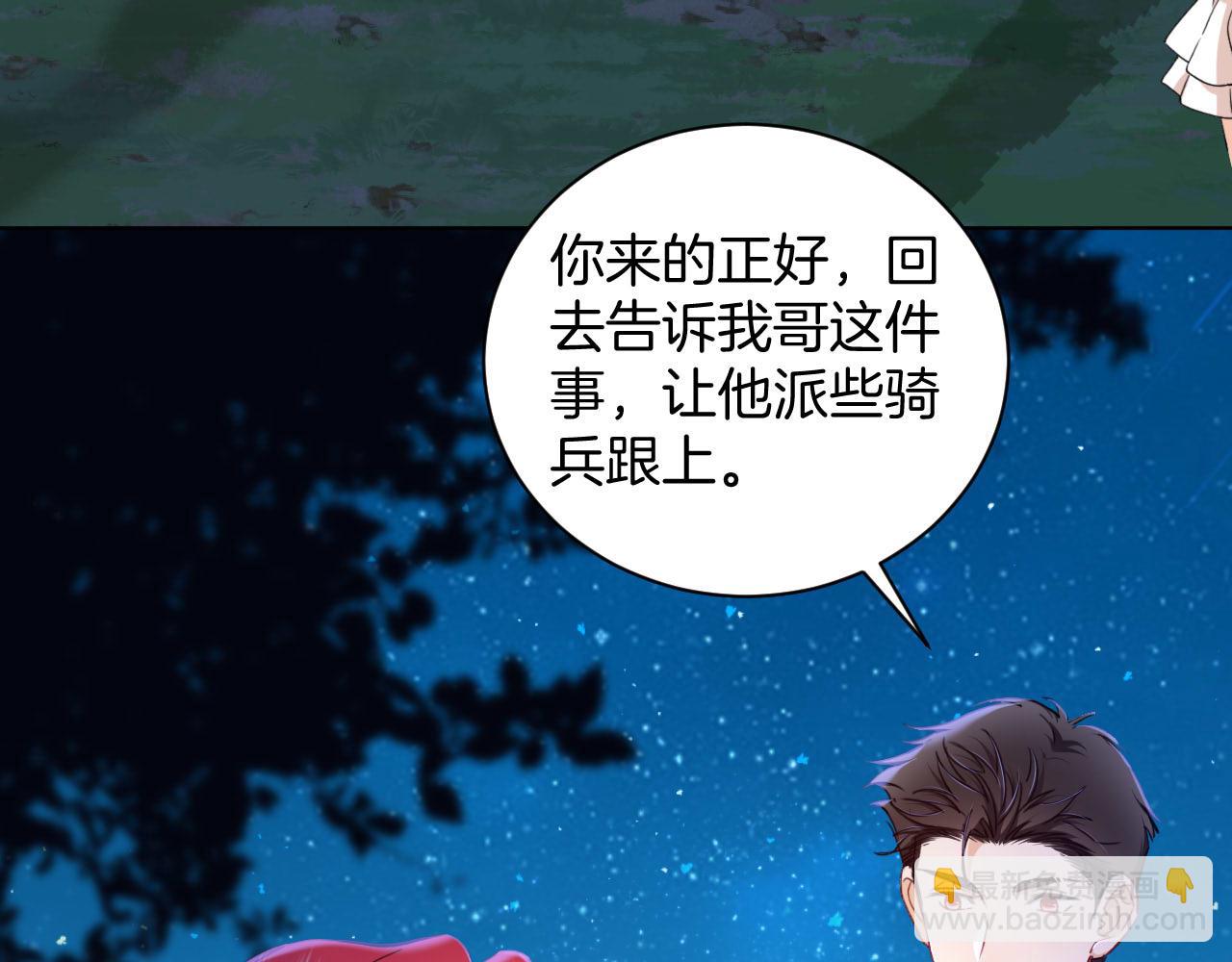 第36话 我不让你背！！22