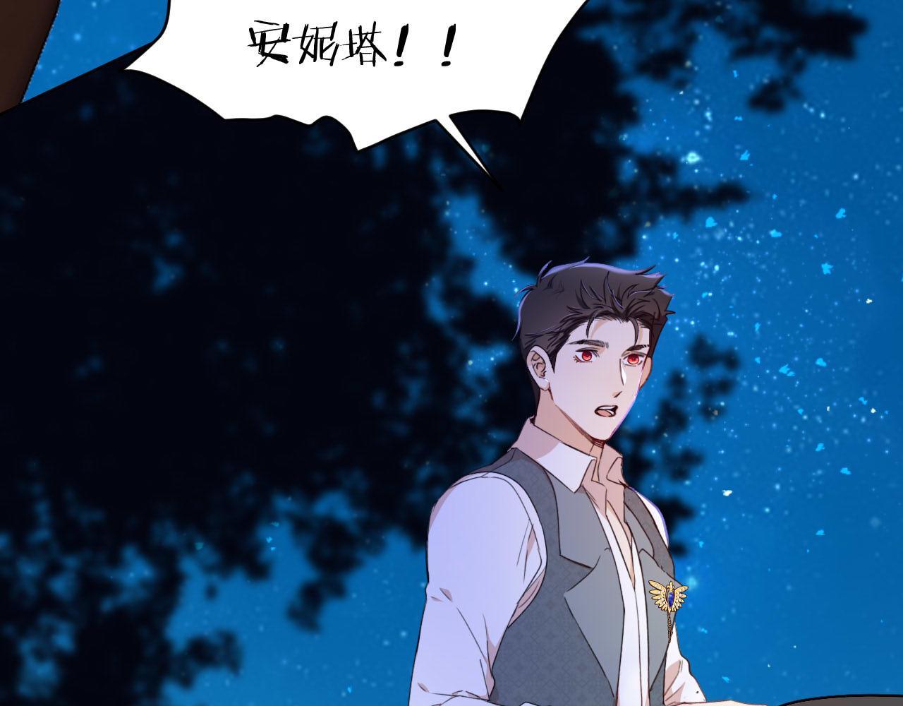 第36话 我不让你背！！28