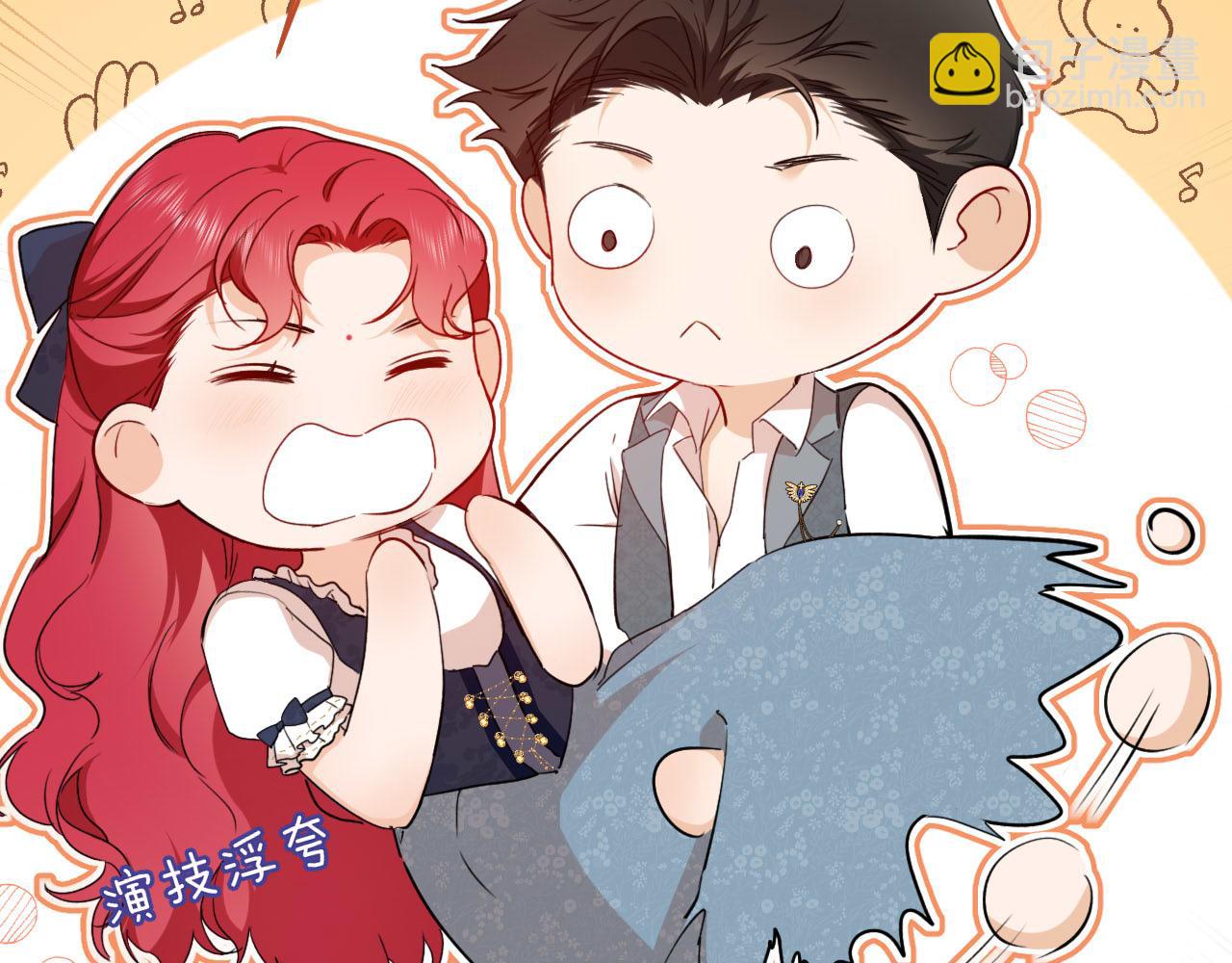第36话 我不让你背！！35