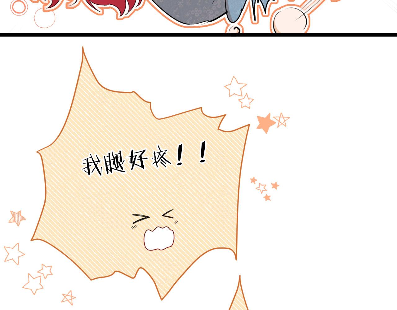 第36话 我不让你背！！36