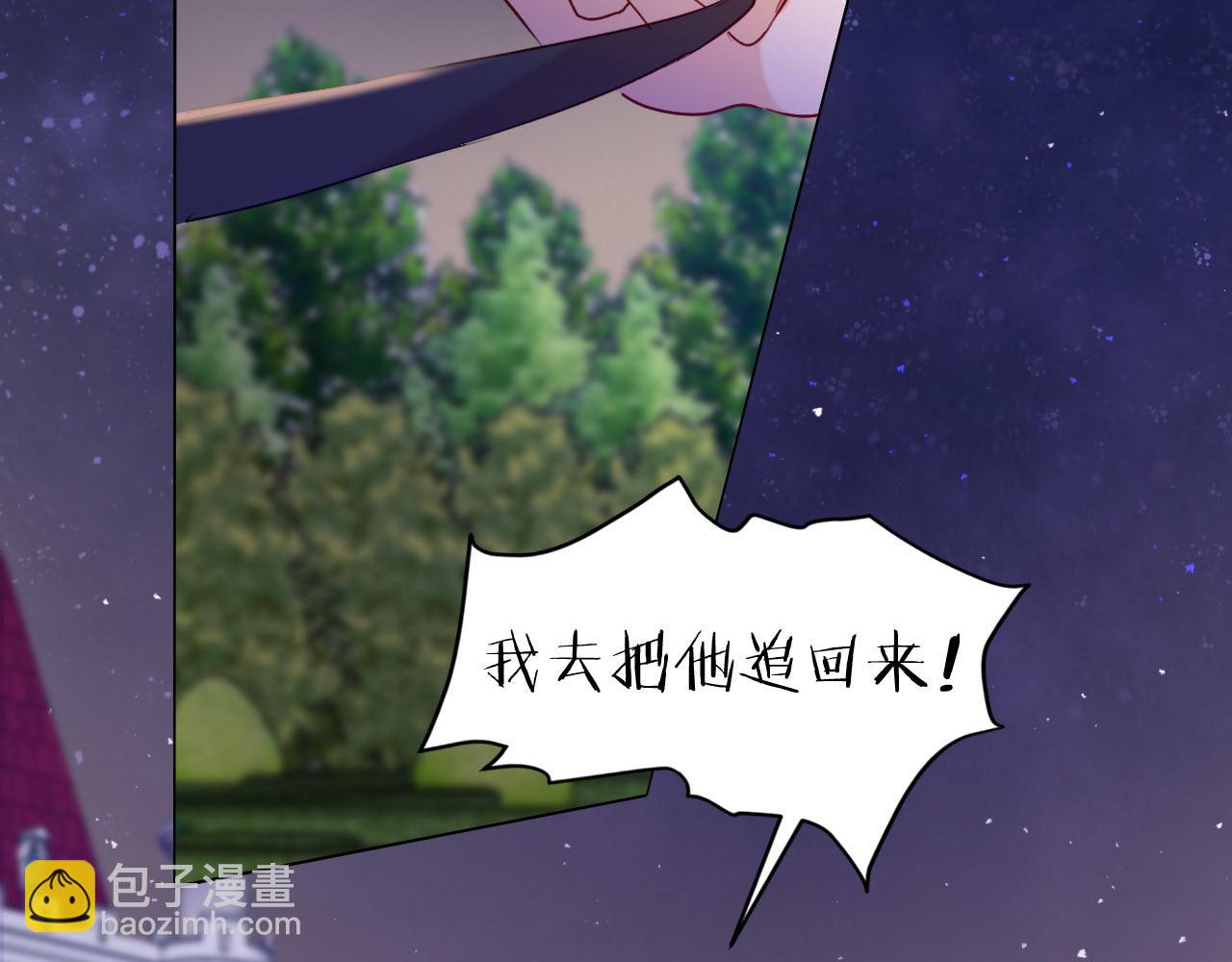 第36话 我不让你背！！4