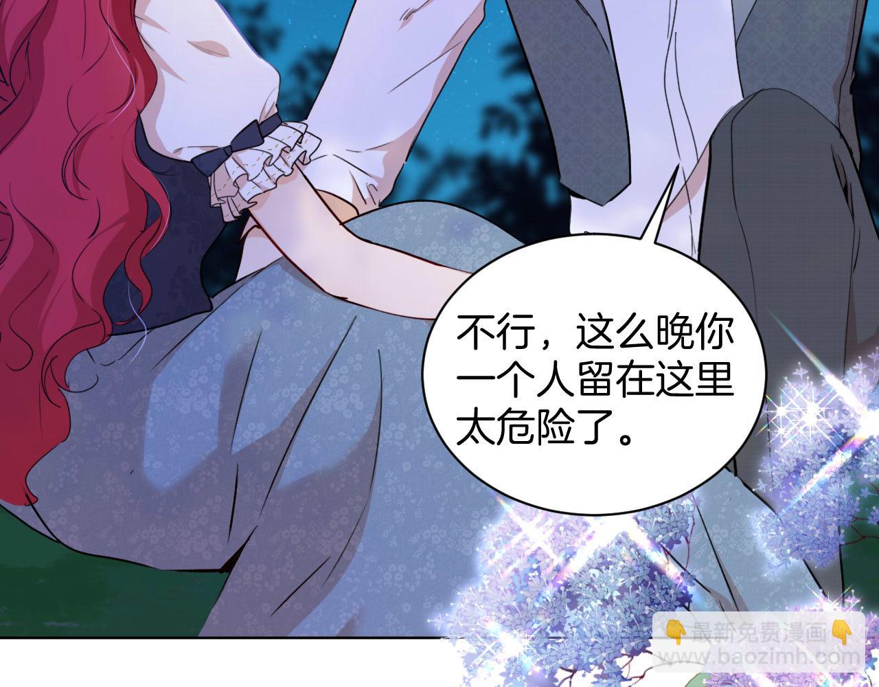 第36话 我不让你背！！40