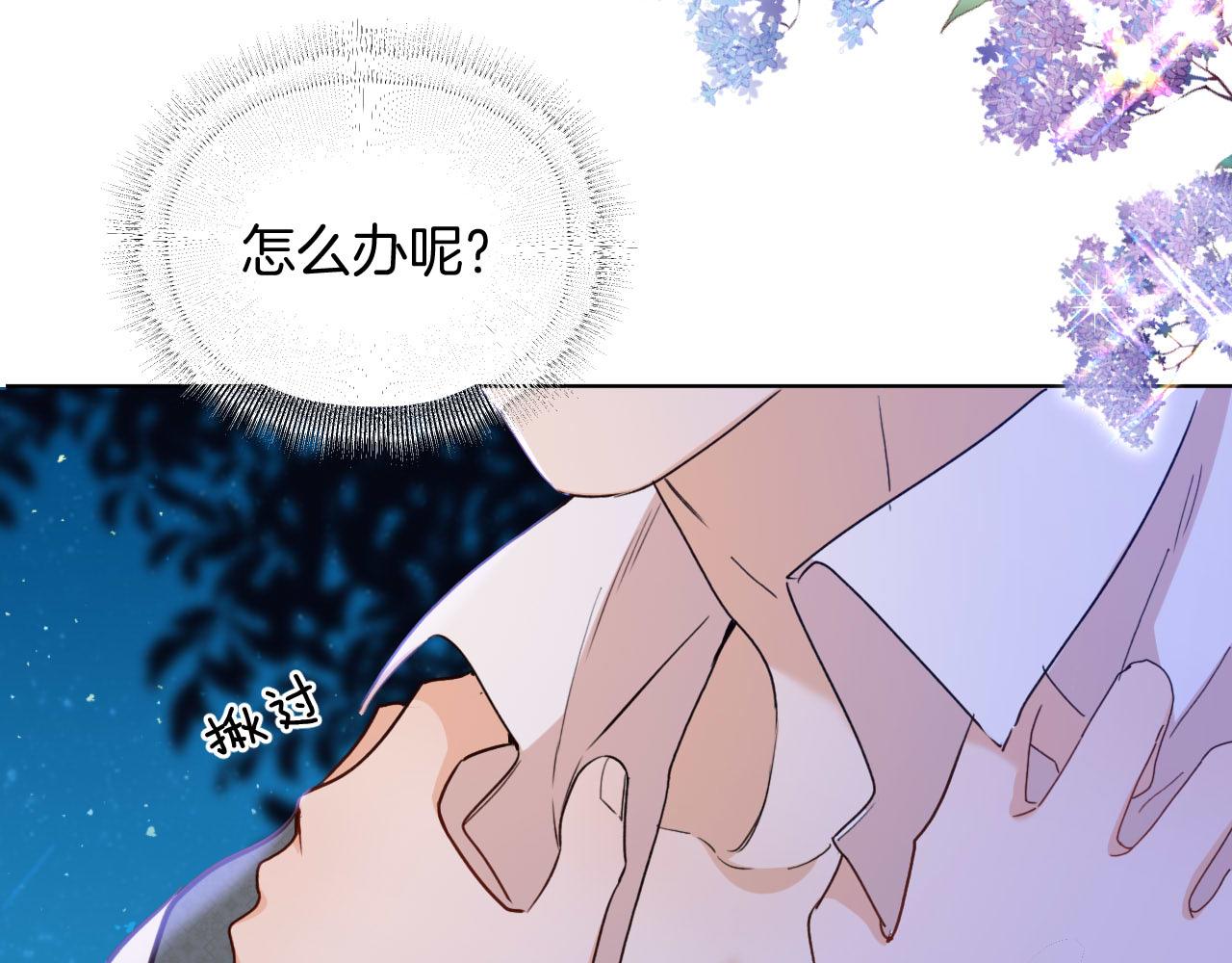 第36话 我不让你背！！41