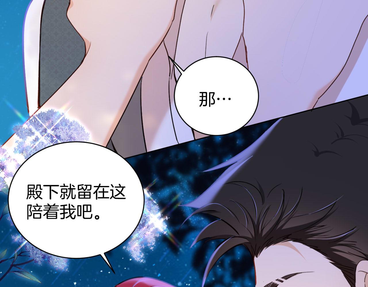 第36话 我不让你背！！42