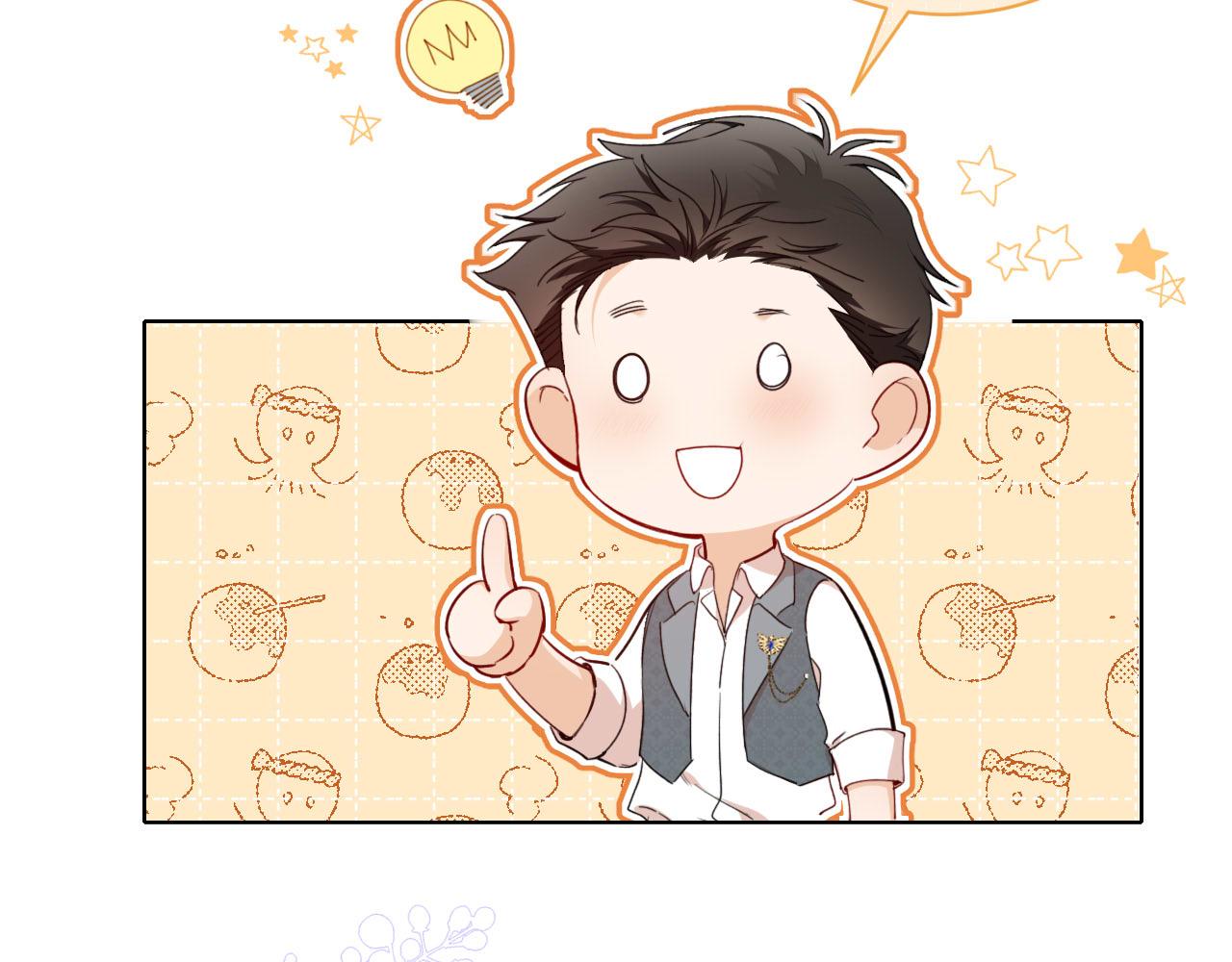 第36话 我不让你背！！48