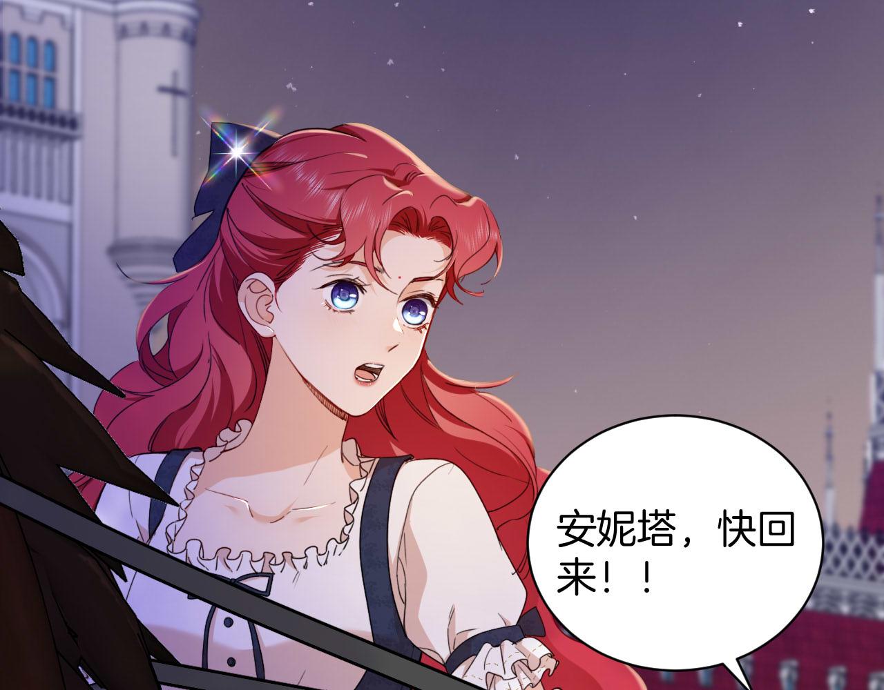 第36话 我不让你背！！5