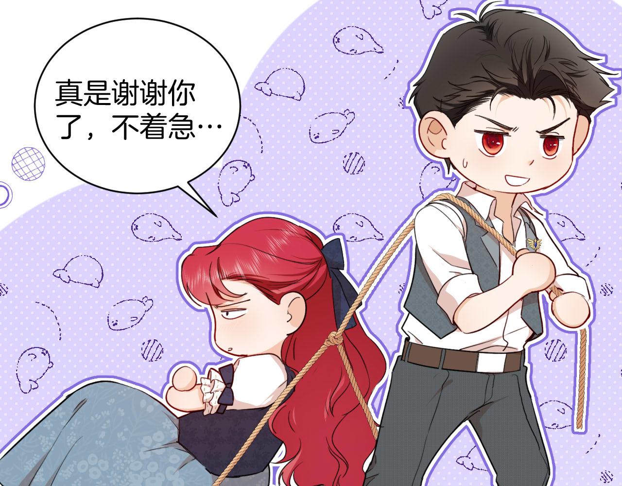 第36话 我不让你背！！55