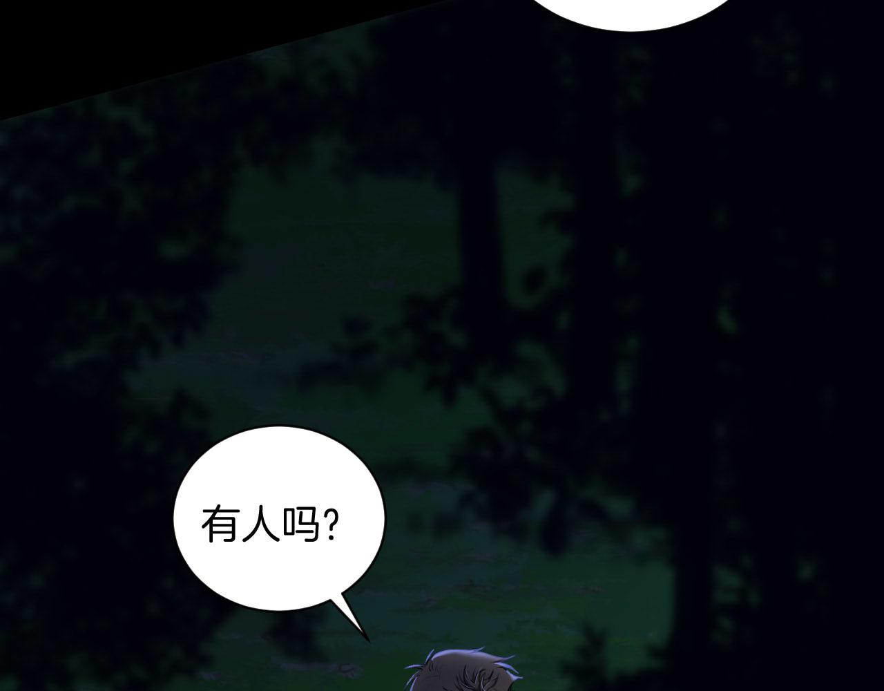 第36话 我不让你背！！63
