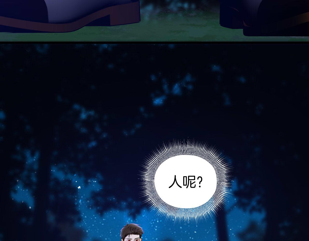 第36话 我不让你背！！66