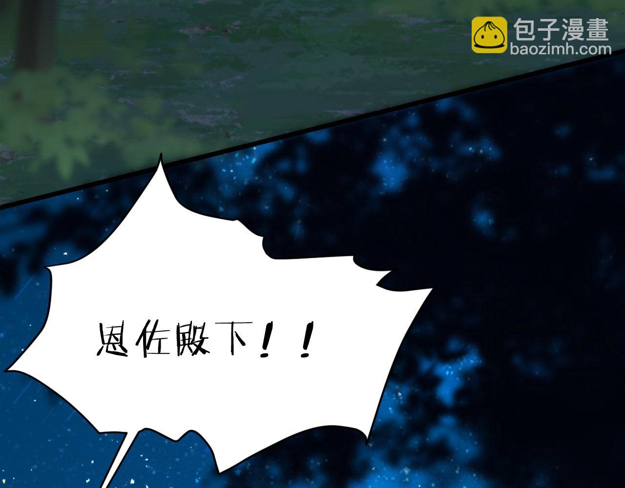 第36话 我不让你背！！68