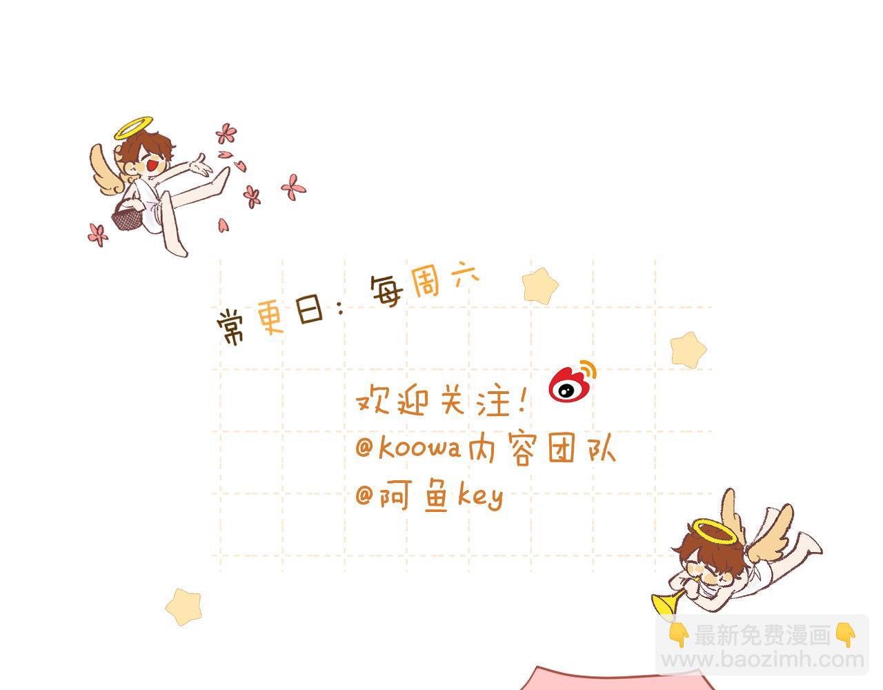 第36话 我不让你背！！98