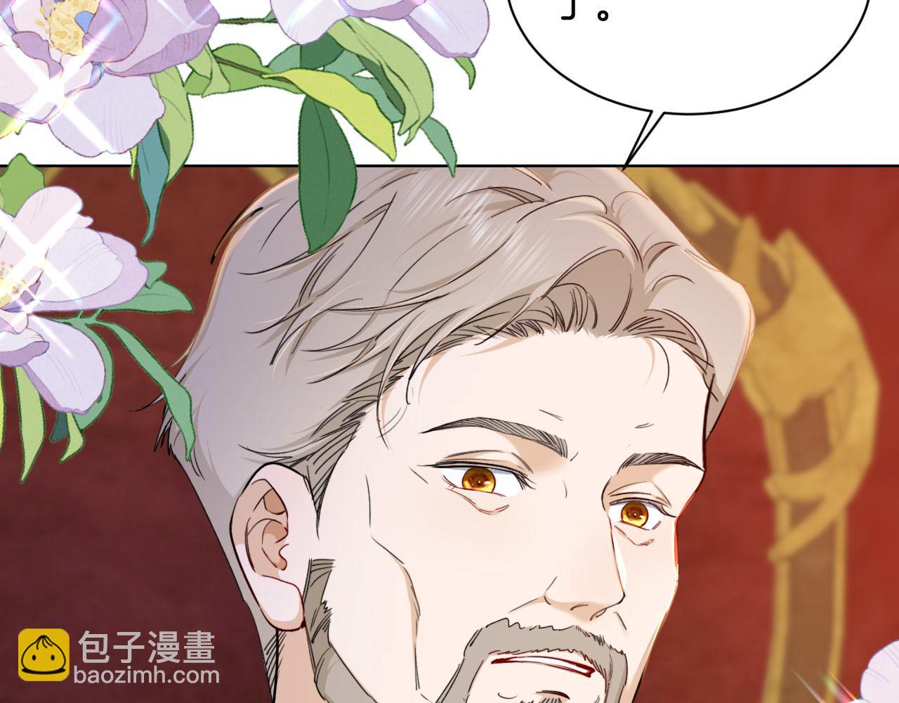 第39话 皇室的特殊兄弟情11