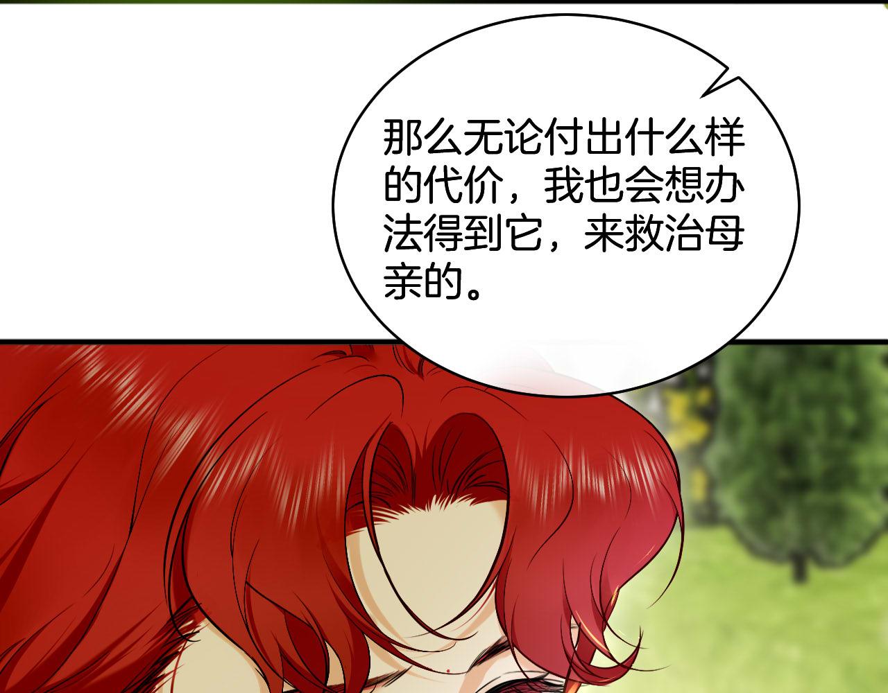 第50话 谢谢你，温蒂妮15