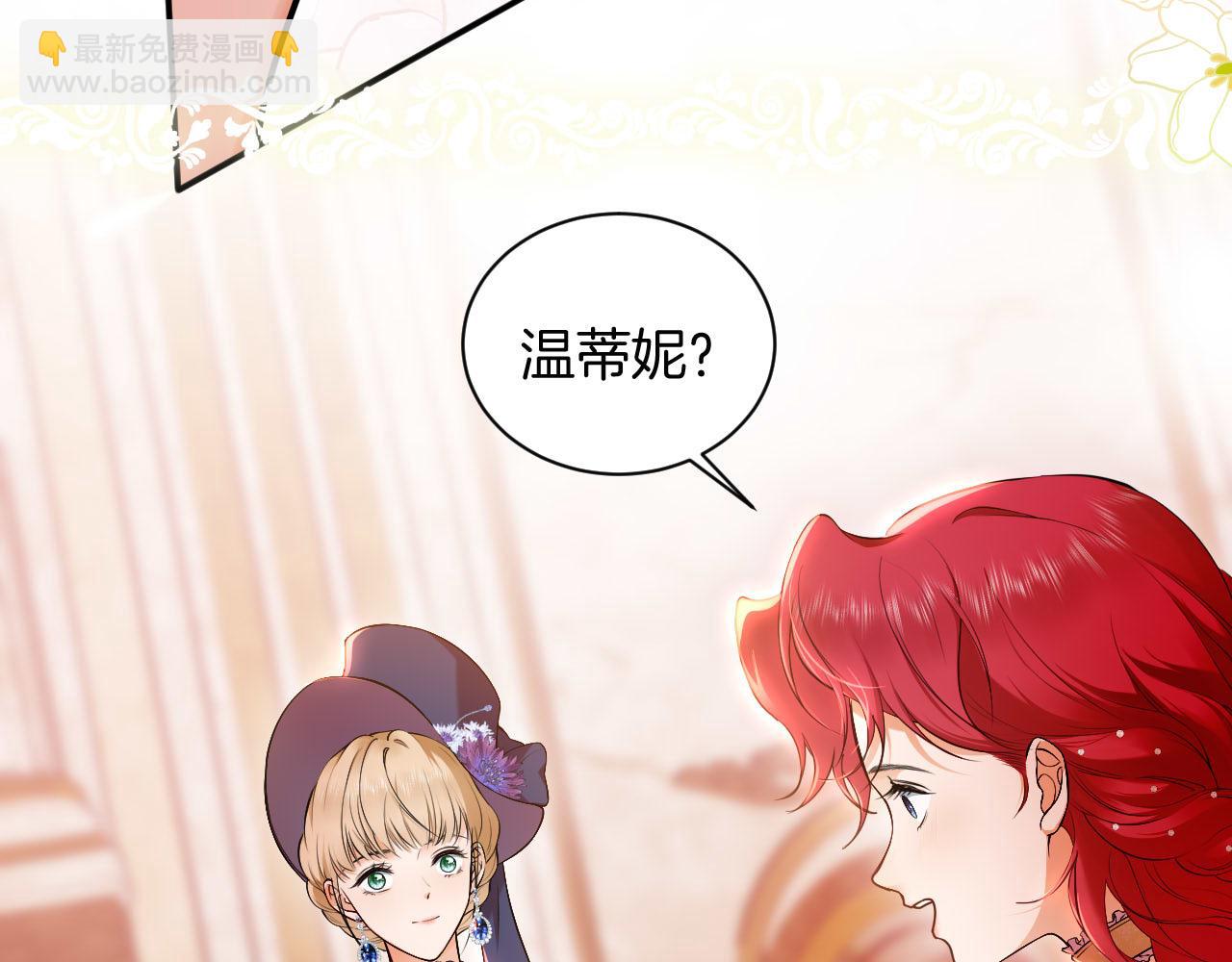 第50话 谢谢你，温蒂妮27