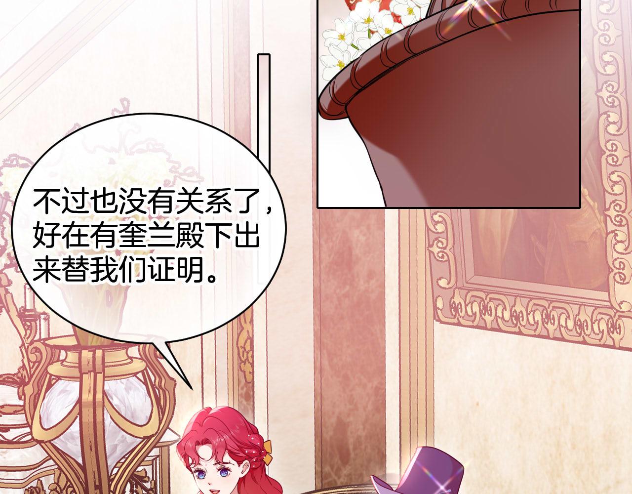 第50话 谢谢你，温蒂妮31