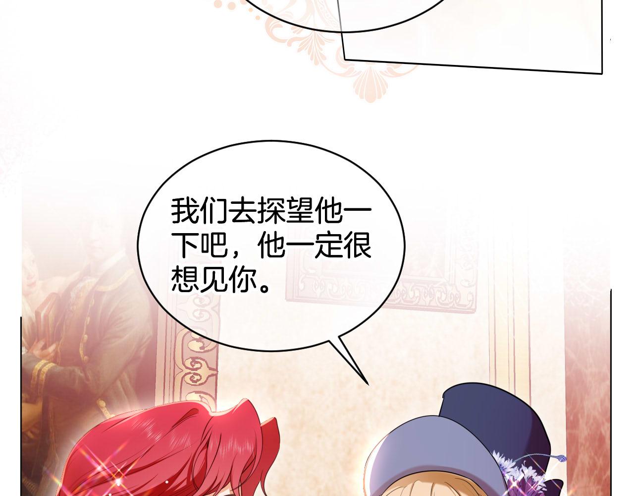 第50话 谢谢你，温蒂妮35