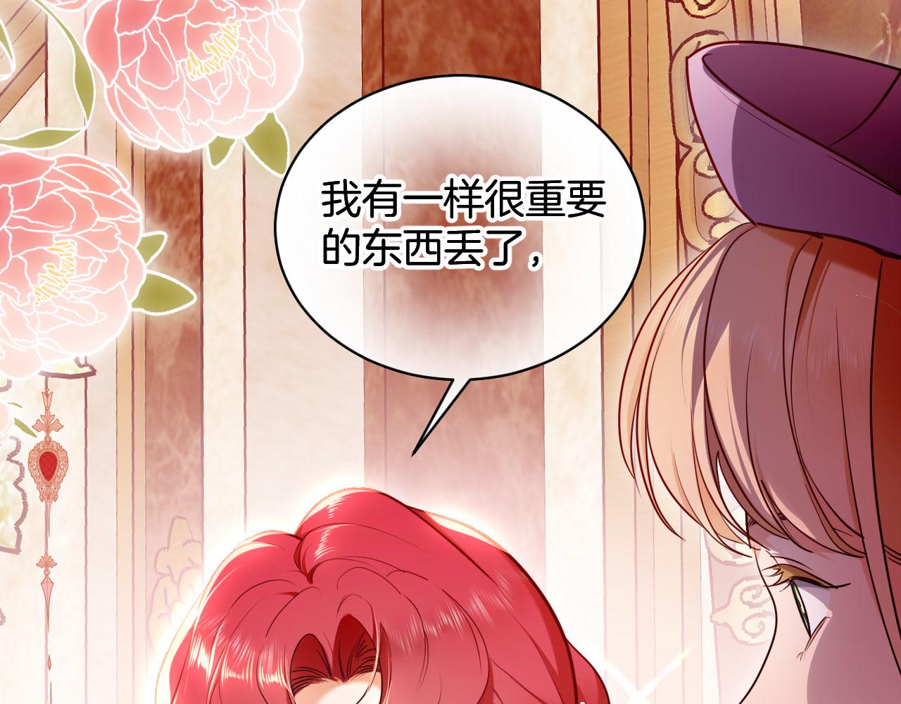 第50话 谢谢你，温蒂妮41