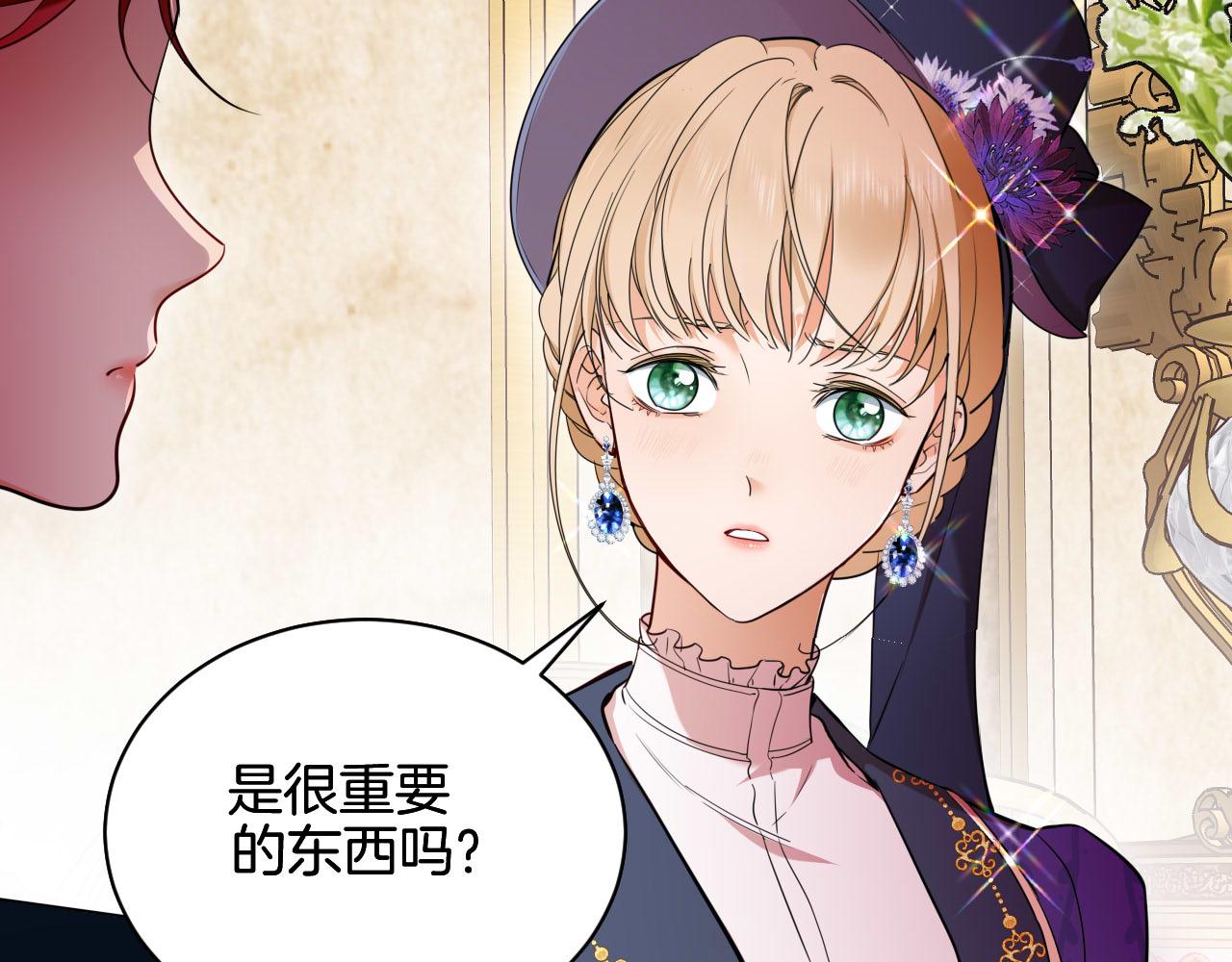 第50话 谢谢你，温蒂妮44