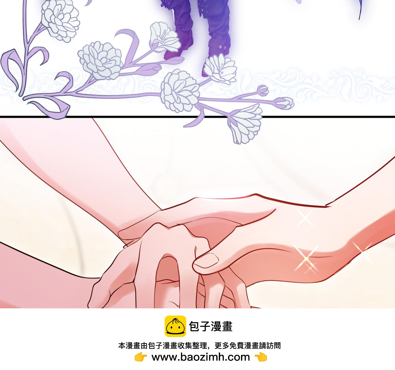 第50话 谢谢你，温蒂妮49