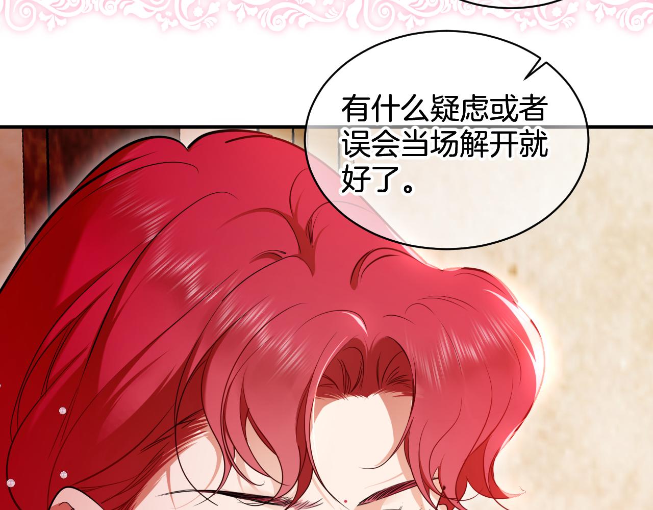 第50话 谢谢你，温蒂妮59