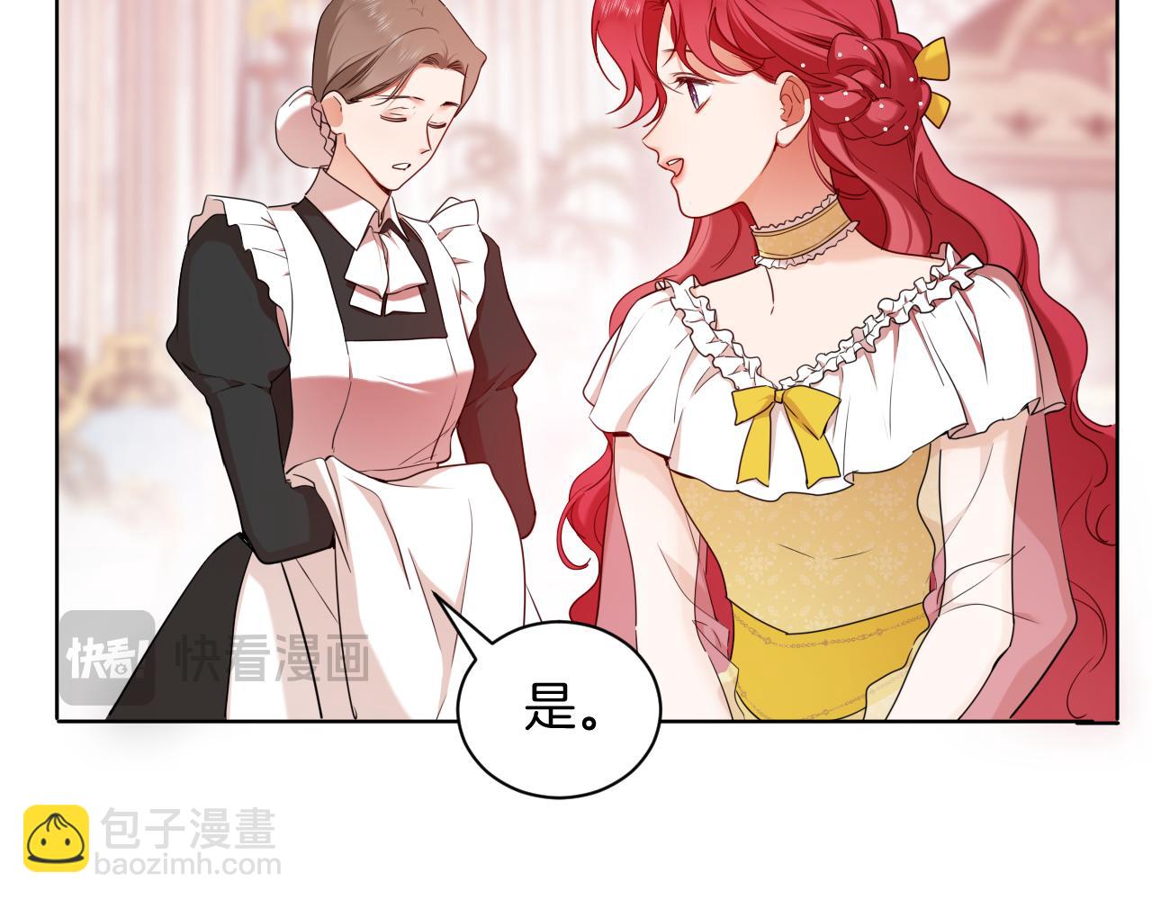 第50话 谢谢你，温蒂妮71