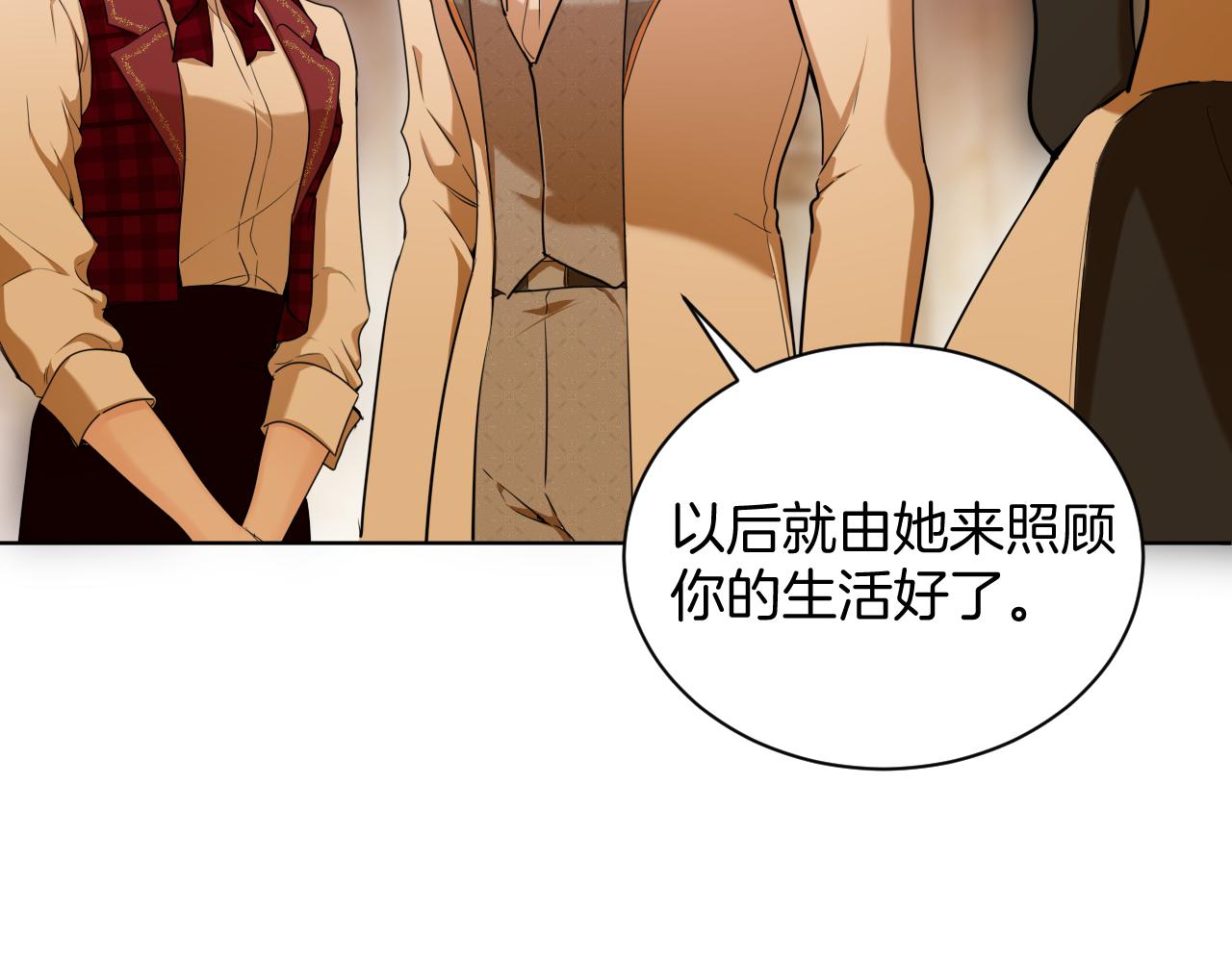 第50话 谢谢你，温蒂妮75