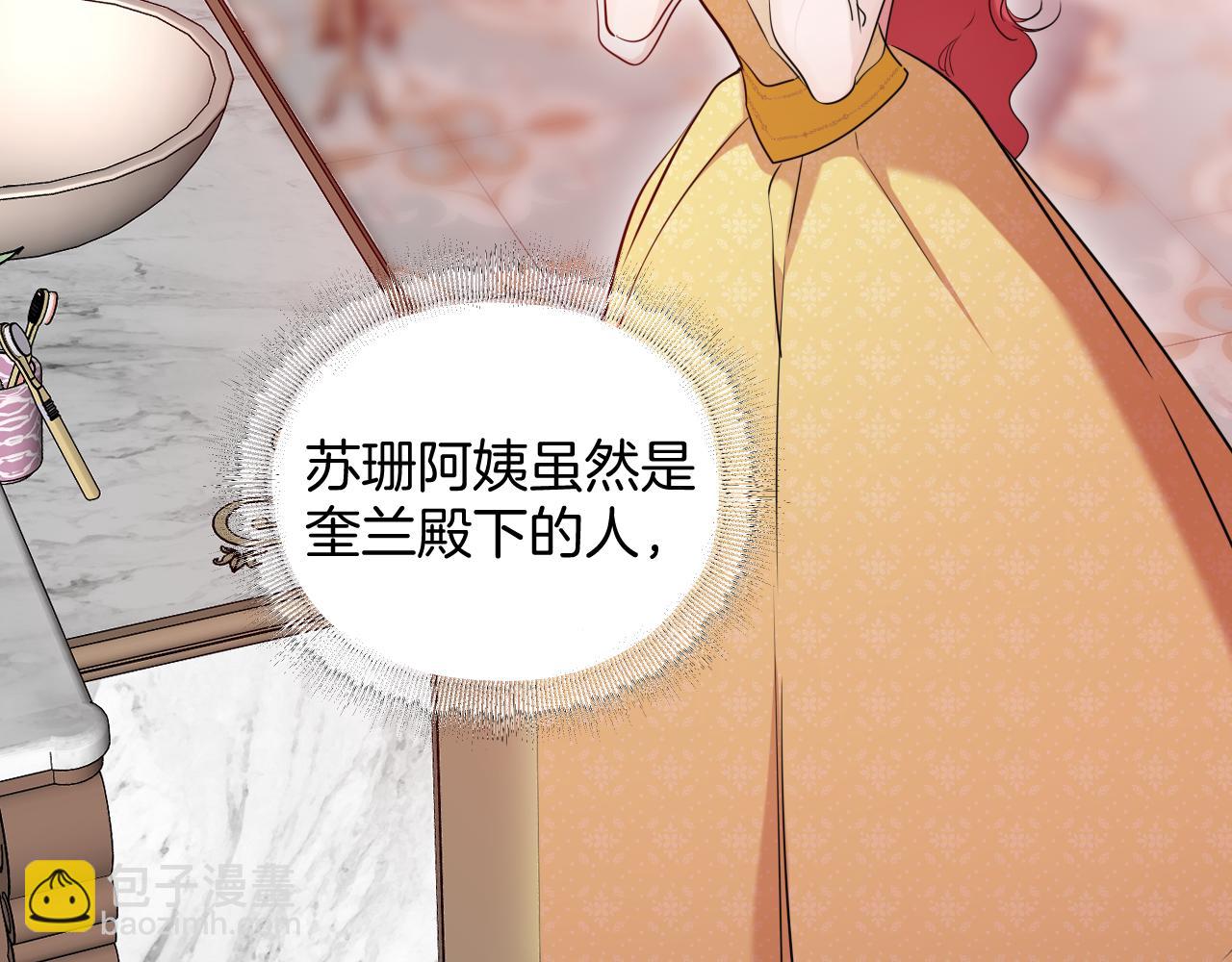 第50话 谢谢你，温蒂妮77