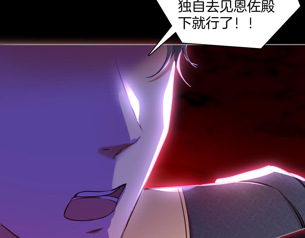 第50话 谢谢你，温蒂妮90