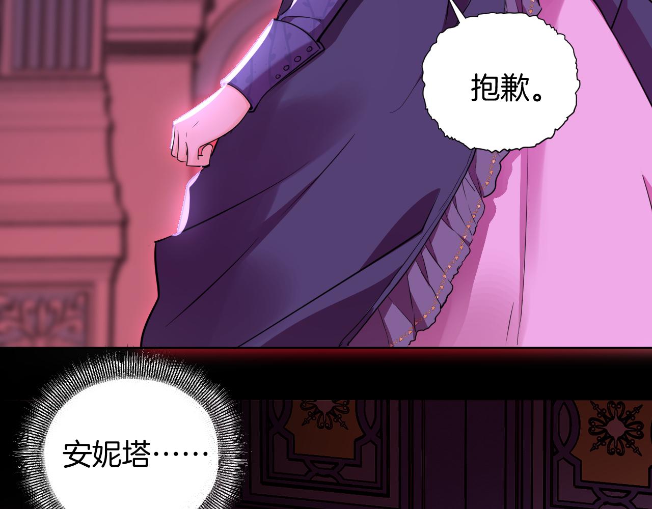 第50话 谢谢你，温蒂妮93