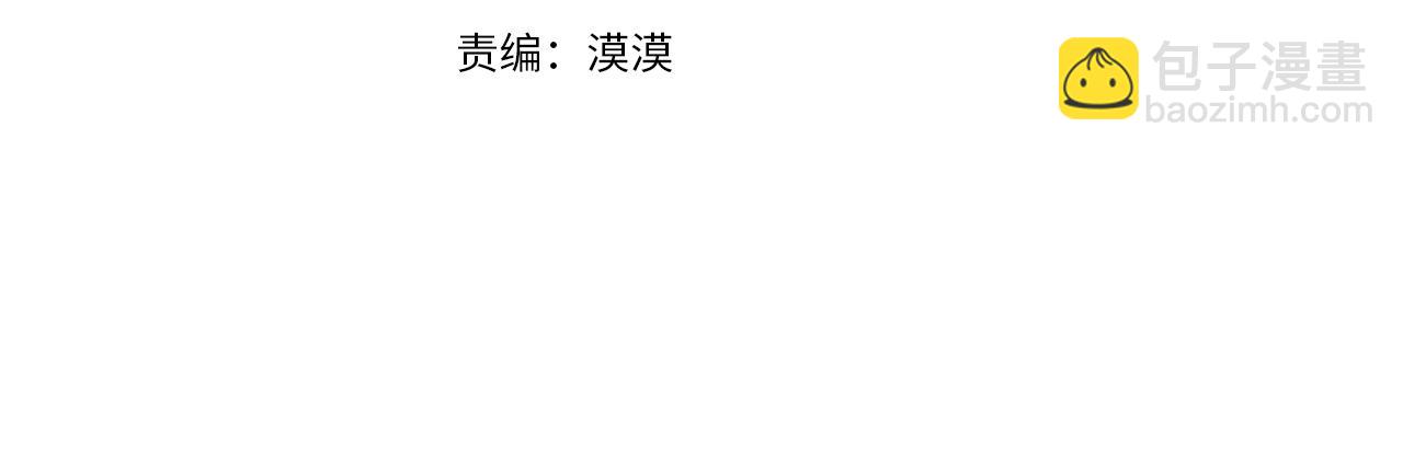 第67话 海浪中的心声10
