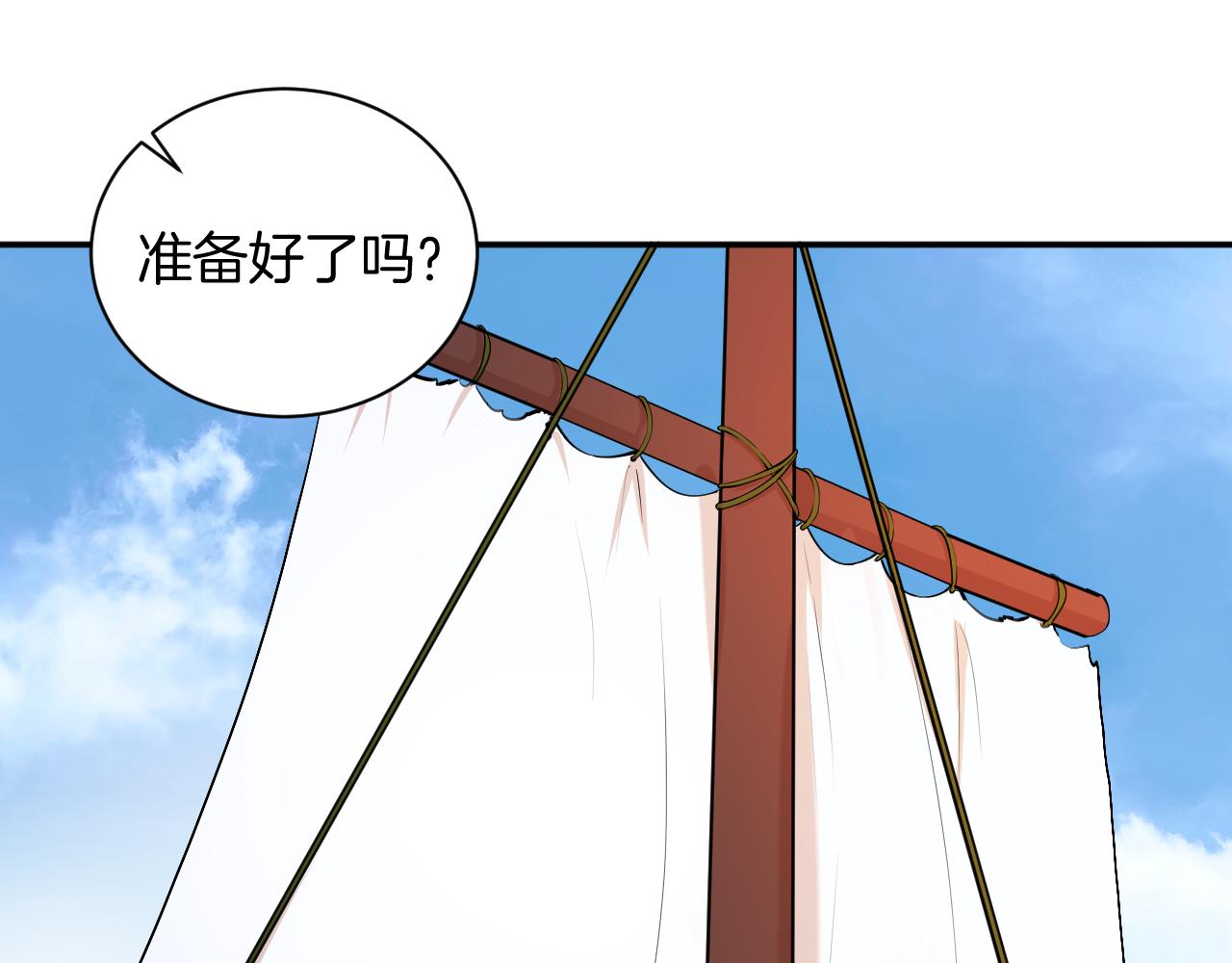 第67话 海浪中的心声11