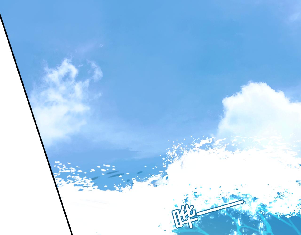 第67话 海浪中的心声17