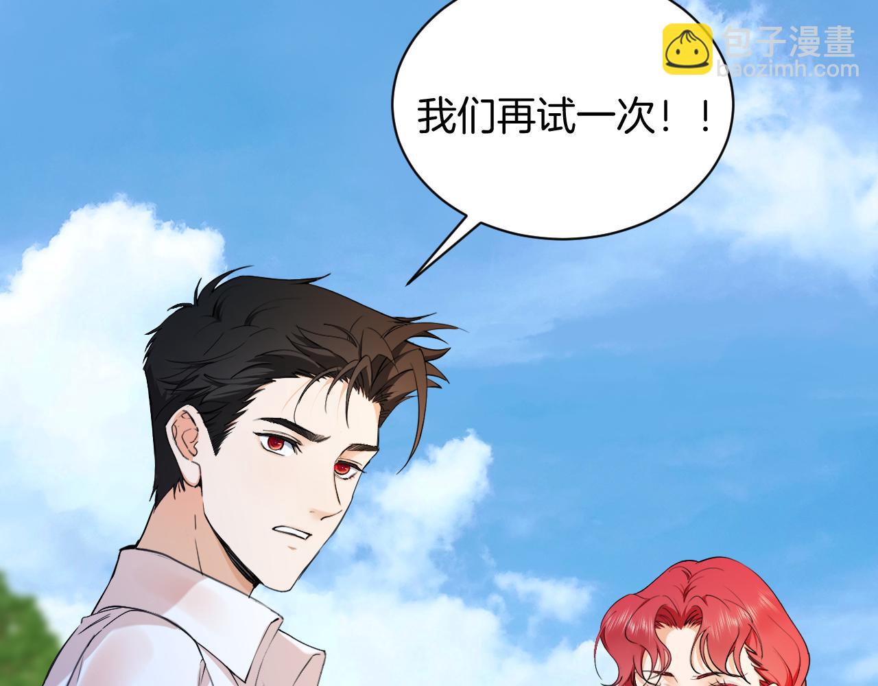 第67话 海浪中的心声26