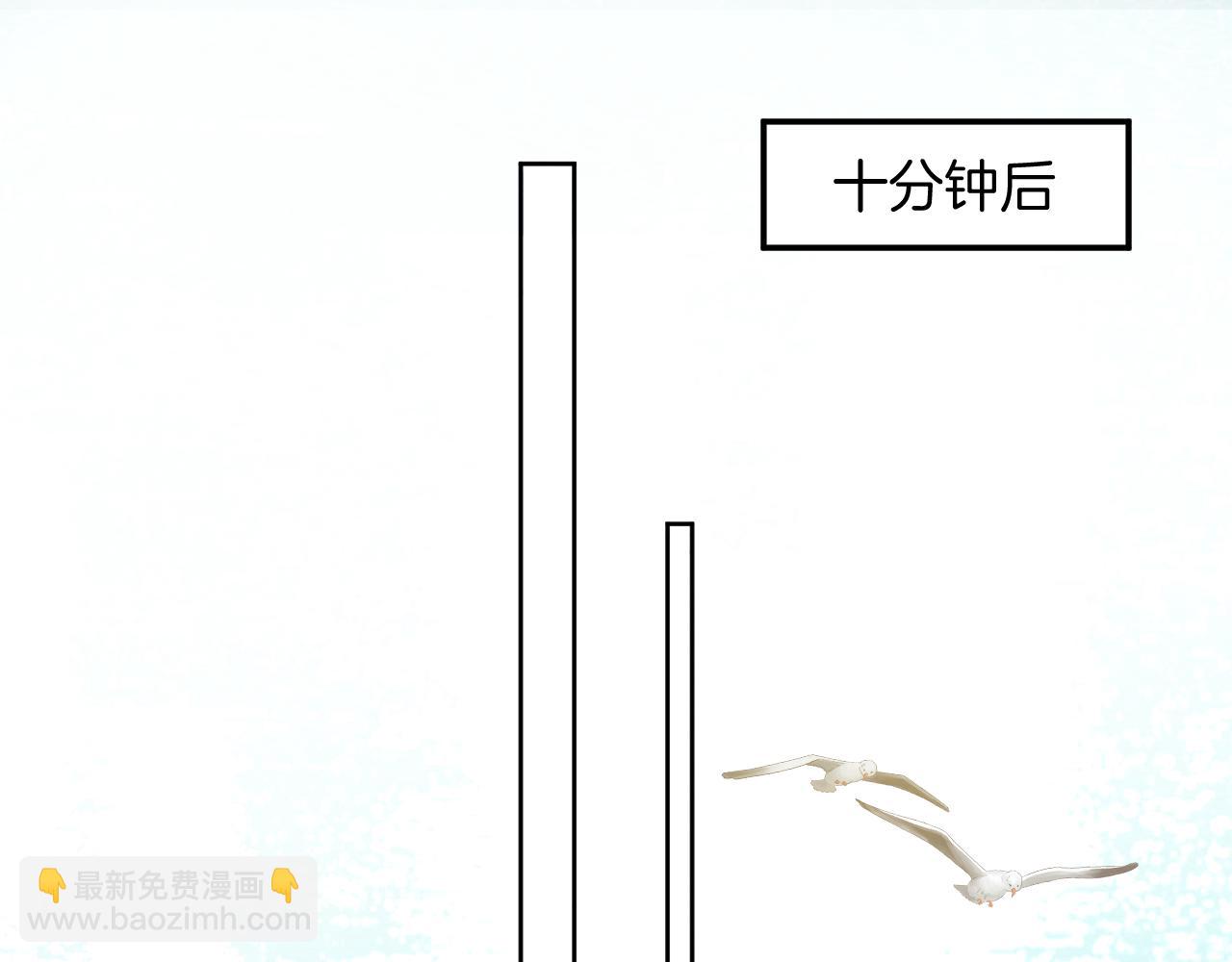 第67话 海浪中的心声29
