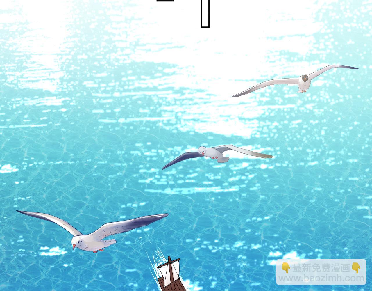 第67话 海浪中的心声30